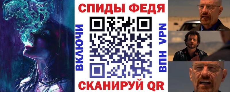 АМФ 98%  ссылка на мегу ТОР  площадка наркотические препараты  Орлов 