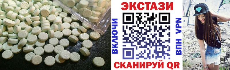 Экстази MDMA  Орлов 