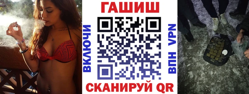 это состав  Орлов  ГАШИШ 40% ТГК 