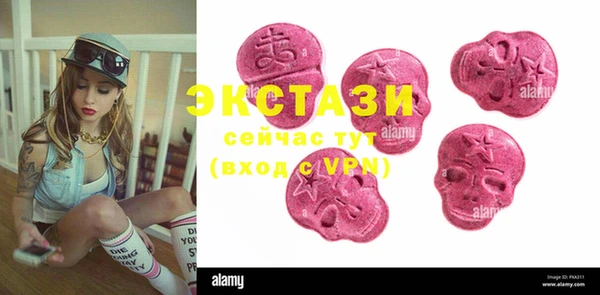 метамфетамин Алексин