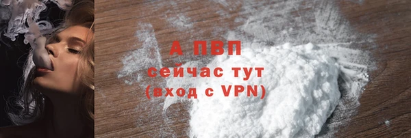 a pvp Осинники