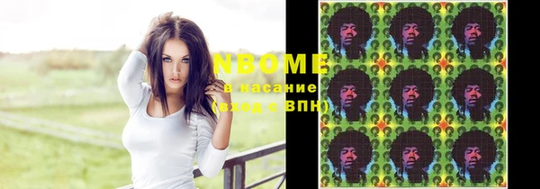 метамфетамин Алексин