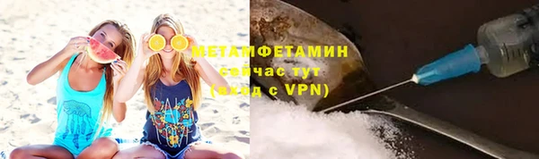 метамфетамин Алексин
