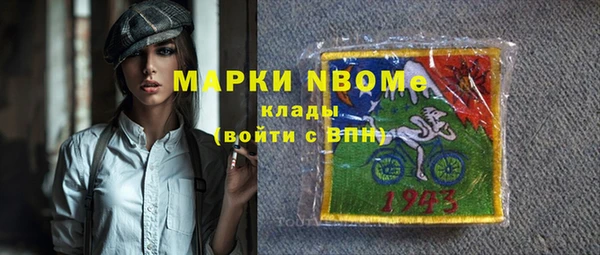 метамфетамин Алексин