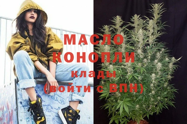 каннабис Алексеевка