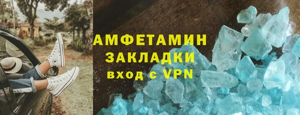 метамфетамин Алексин