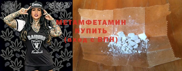 метамфетамин Алексин