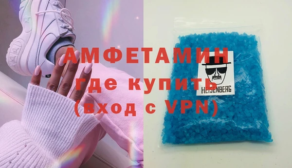метамфетамин Алексин