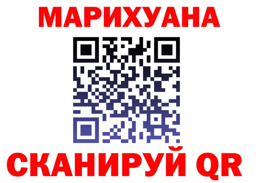 МАРИХУАНА марихуана сайт площадка блэк спрут Орлов