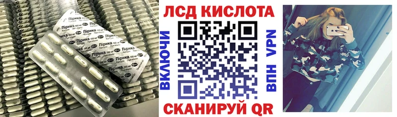 магазин  наркотиков  Орлов  MEGA ONION  LSD-25 экстази кислота 