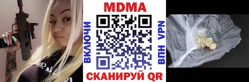 MDMA кристаллы как найти закладки даркнет клад Орлов