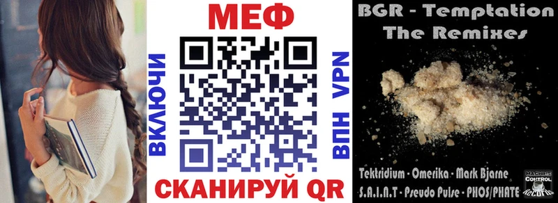 наркошоп  Орлов  блэк спрут рабочий сайт  МЕФ кристаллы 