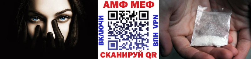 Первитин мет  купить   Орлов 