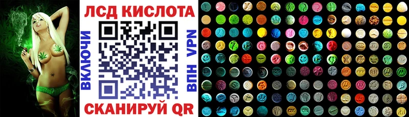 Марки 25I-NBOMe 1,5мг  Орлов 